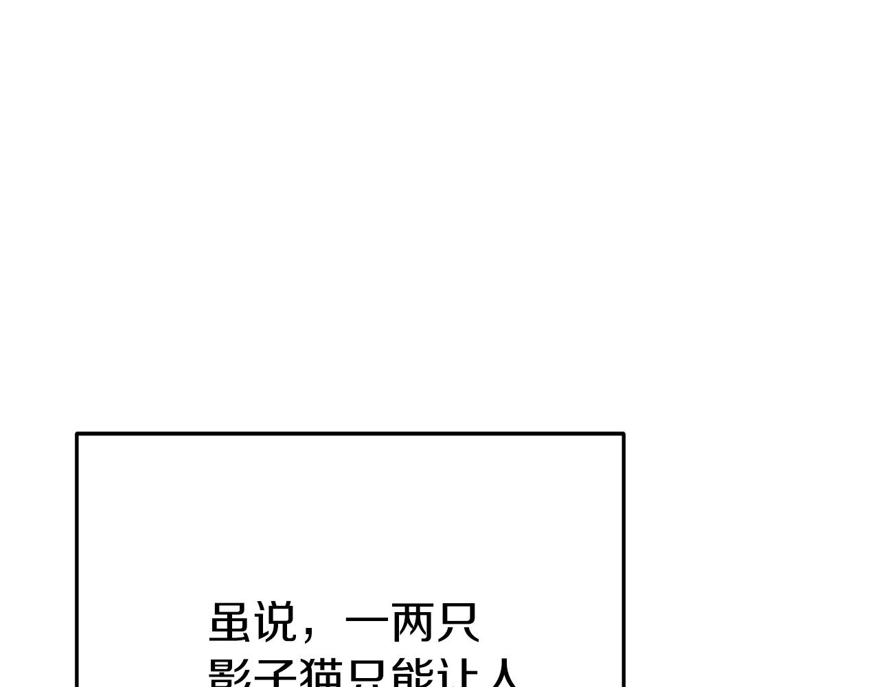 第104话 遥远的记忆145