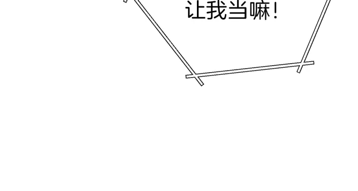 第52话 全员升级43