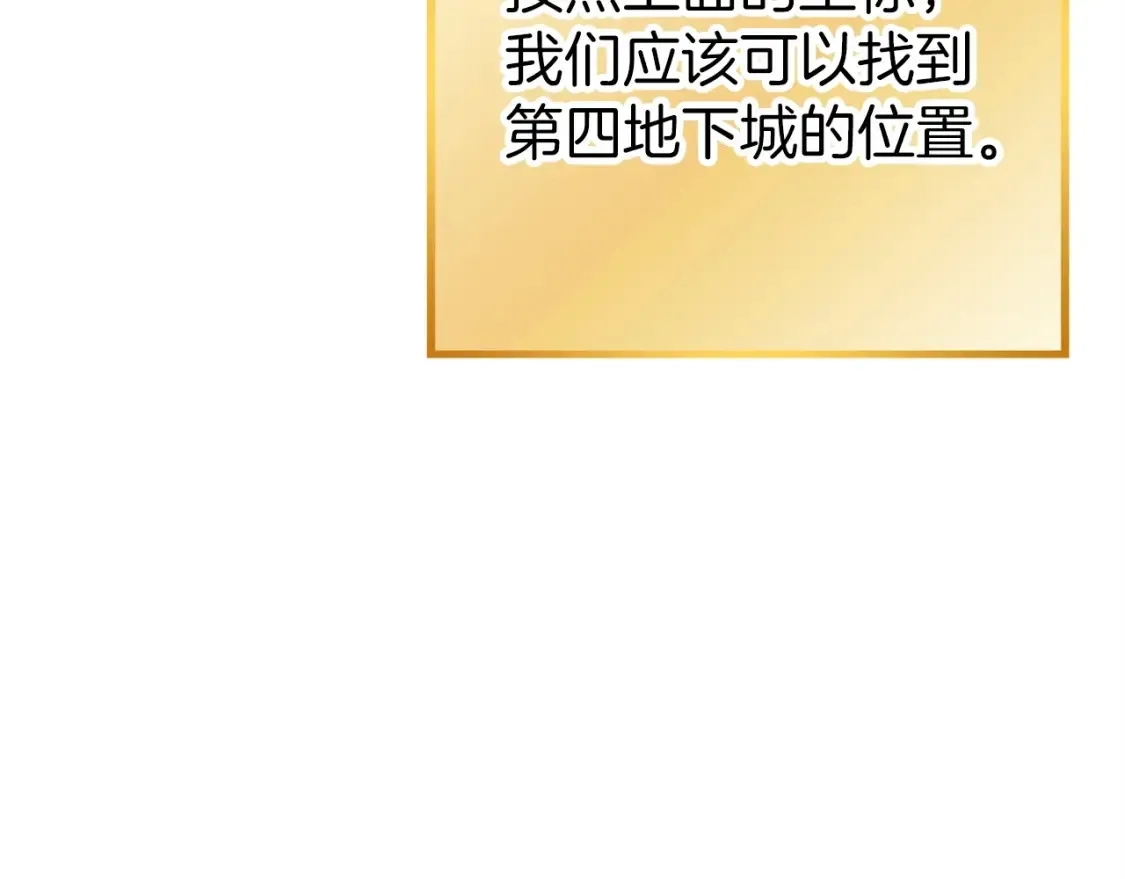 第二季最终话 久远的记忆180