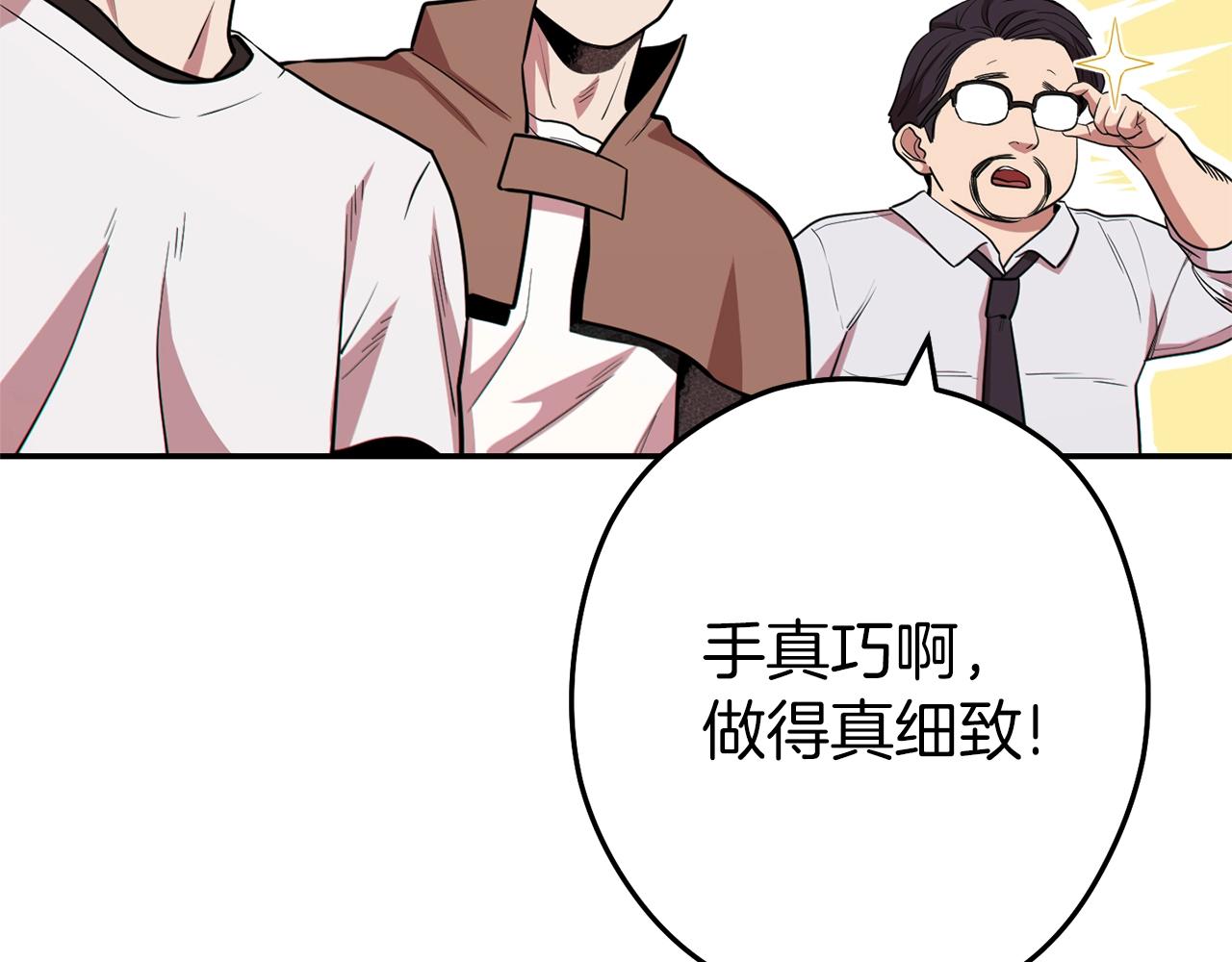 第118话 别小看辅助啊！148