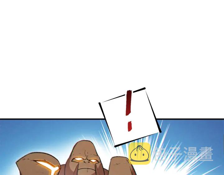 第45话 欢迎来到第四域！36
