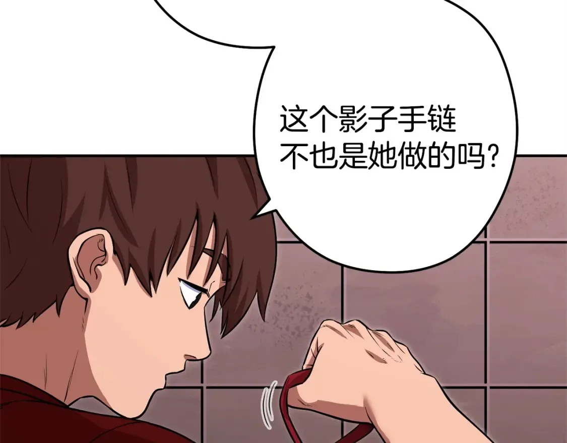 第129话 身世成谜的兔子166
