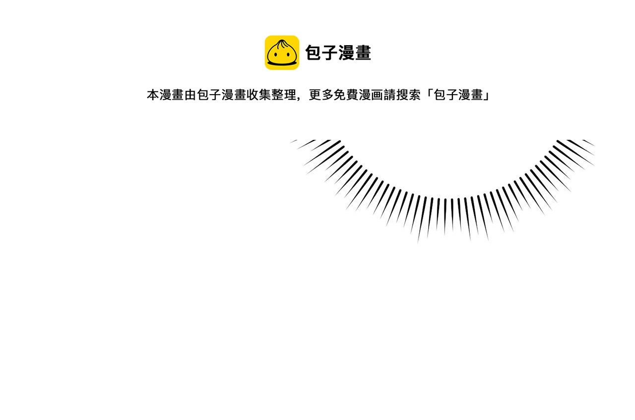 第112话 第一域崩溃84