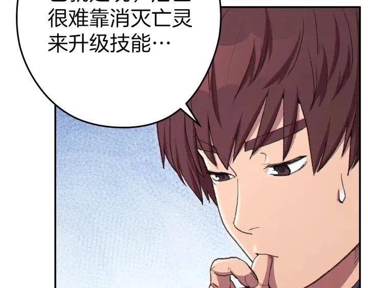 第87话61