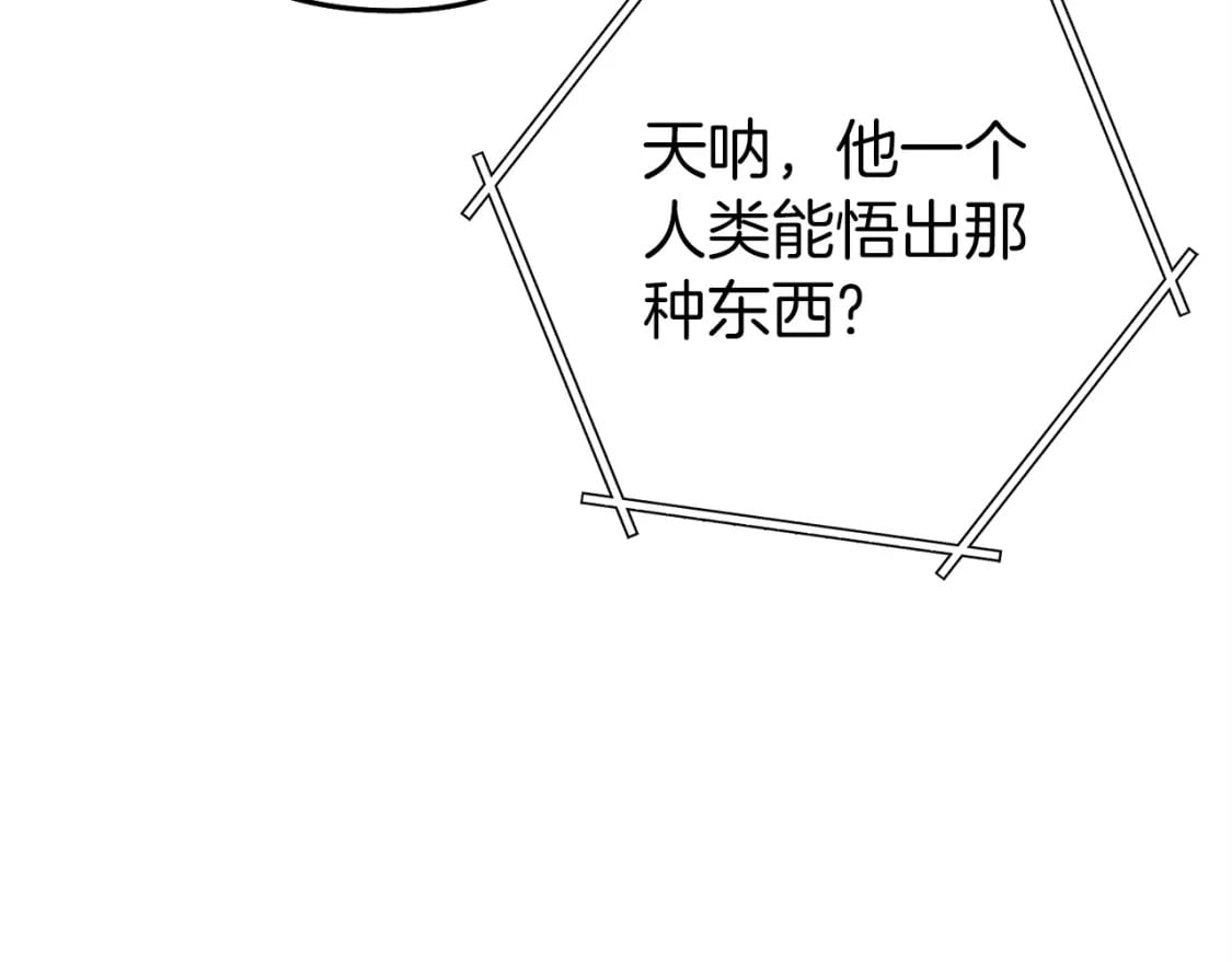 第147话 食神之力！178