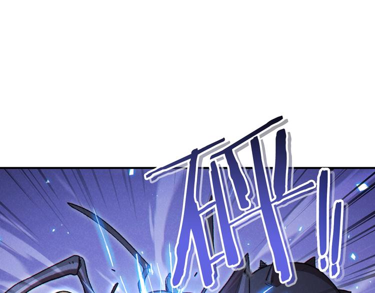 第69话 我要这只蚂蚁的全部！99