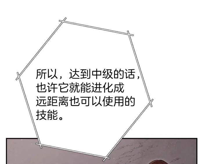 第一季最终话 这我直接比博燃51