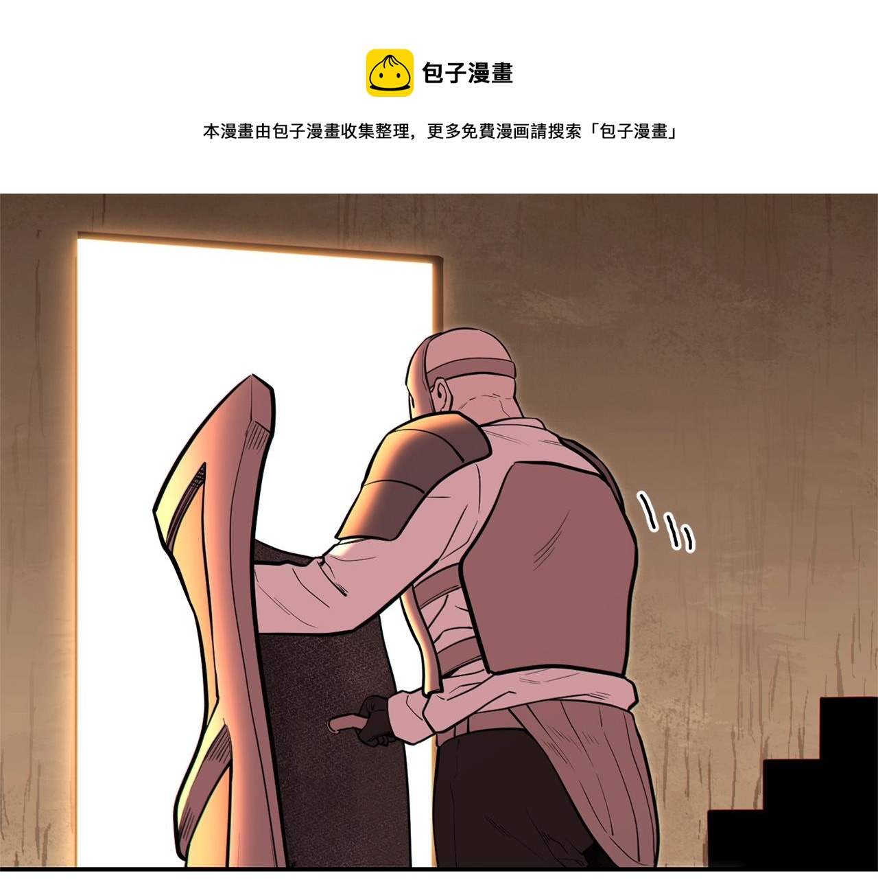 第116话 进击的玩家20