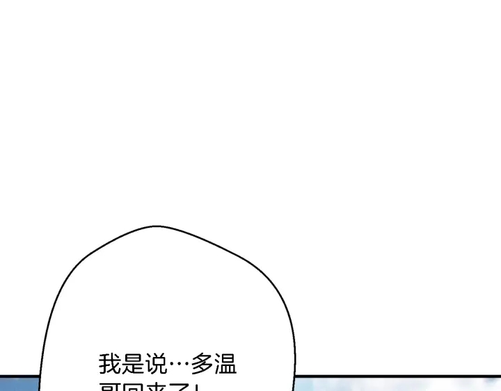 第46话 重逢之时107