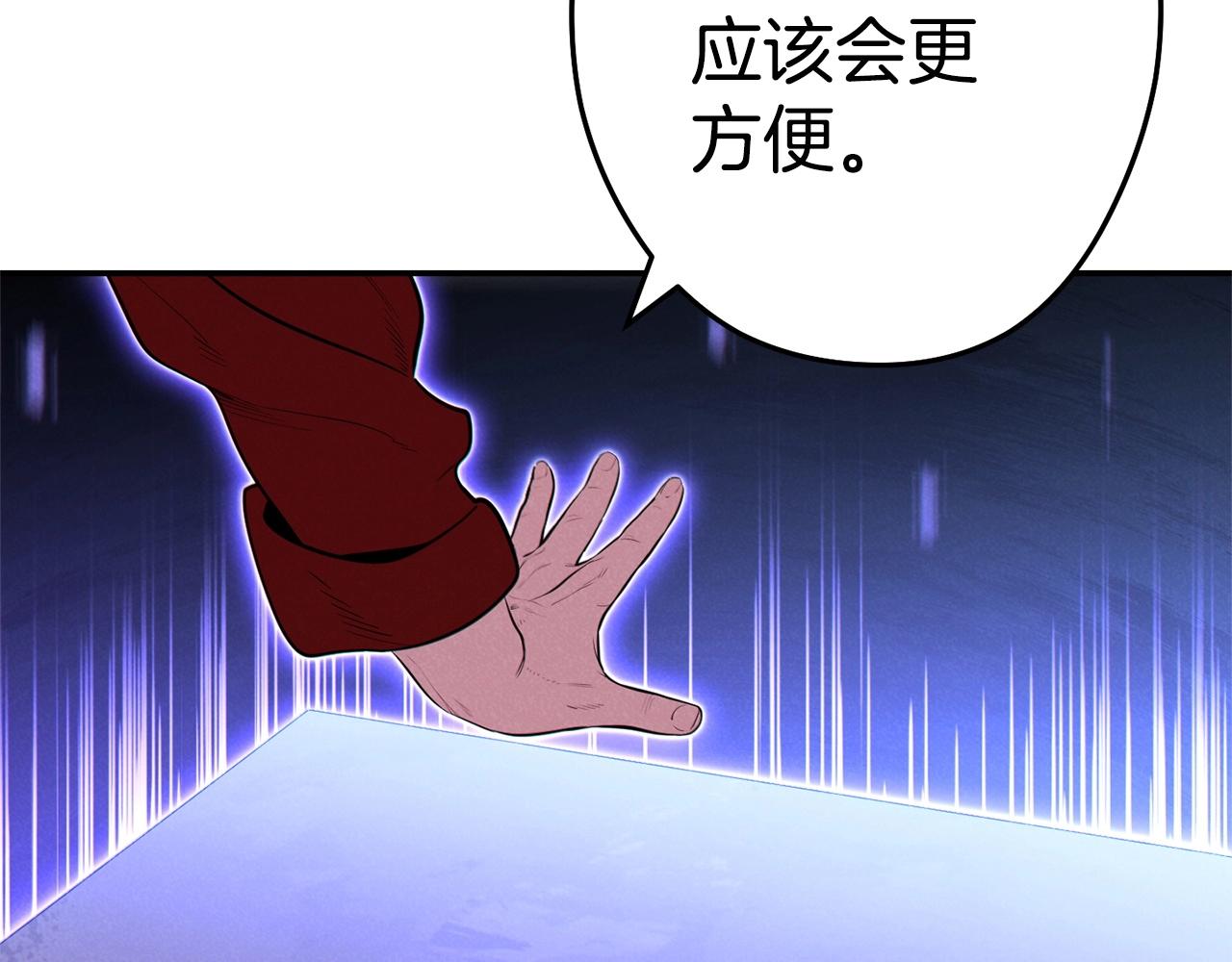第99话 塞尔帕33