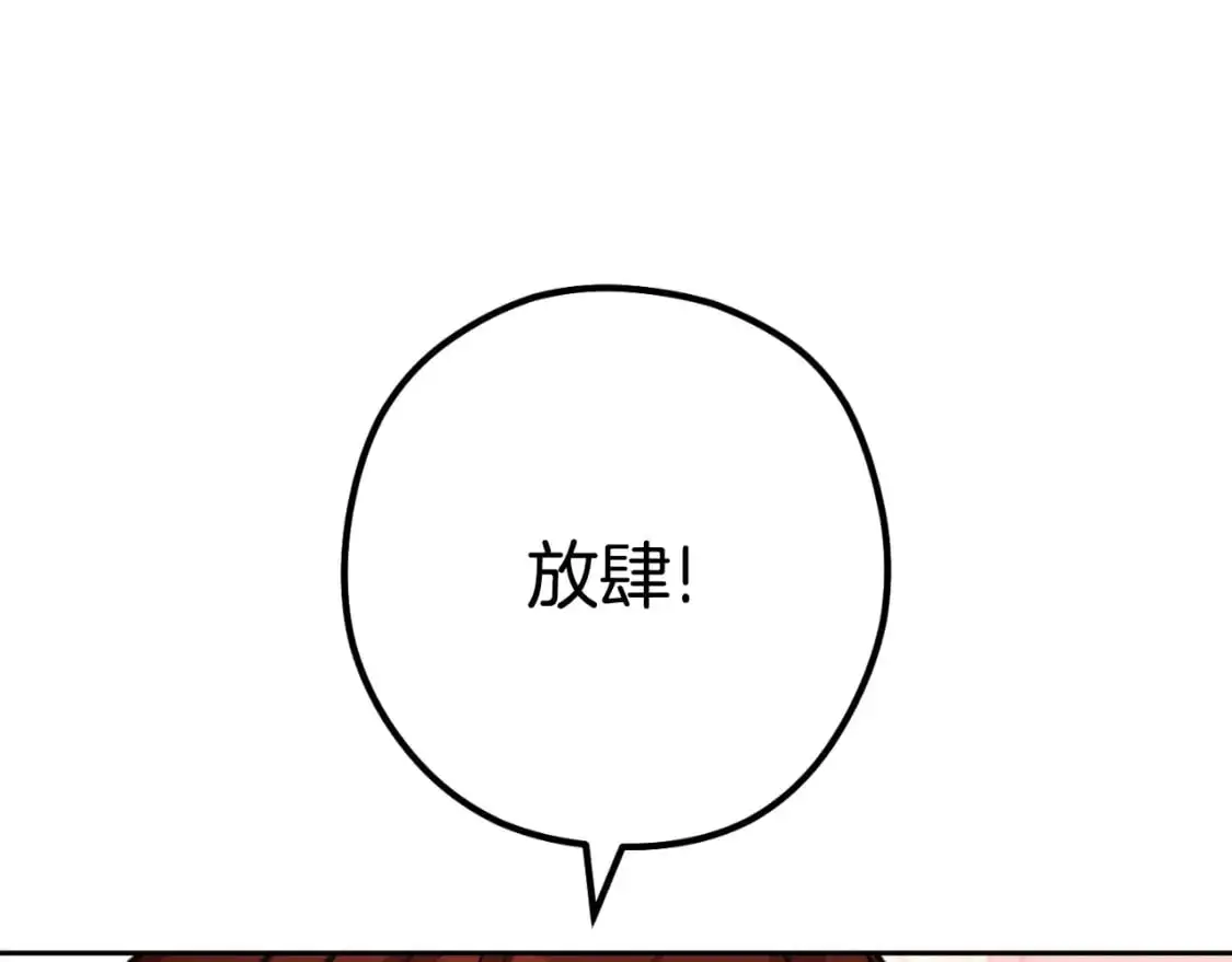 第182话 帮我找遗址58