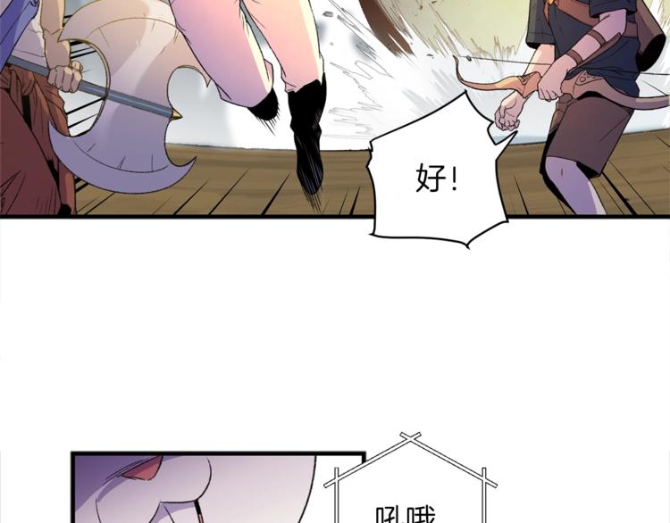 第1话 “派对”的开始！199