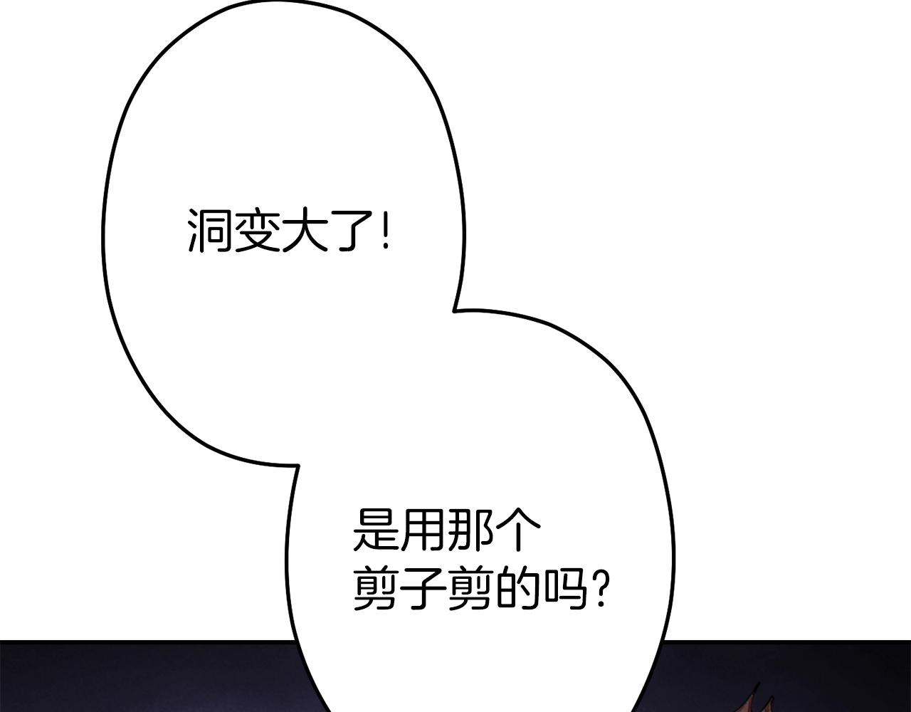 第93话 多温登场！187