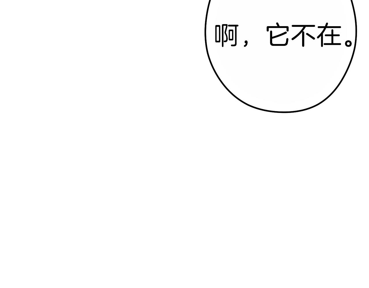 第90话 黑暗中的光151
