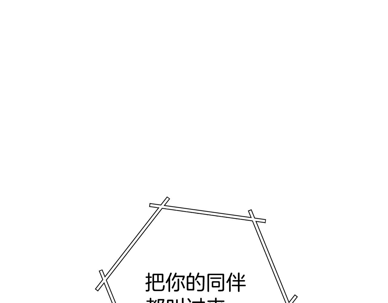 第135话 平易近人你狼哥107