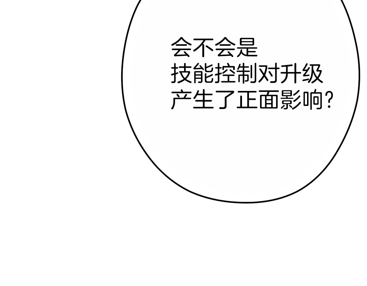 第90话 黑暗中的光147