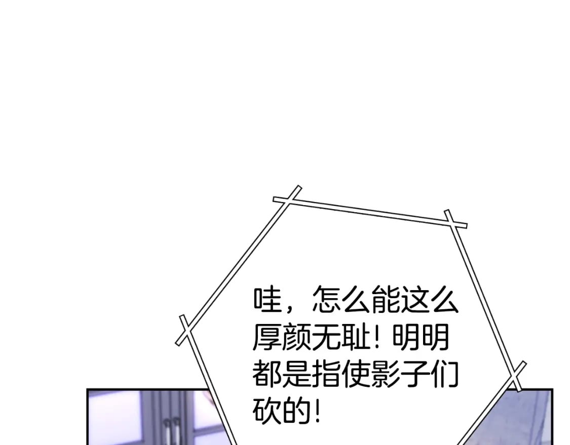 第174话 重温回忆134