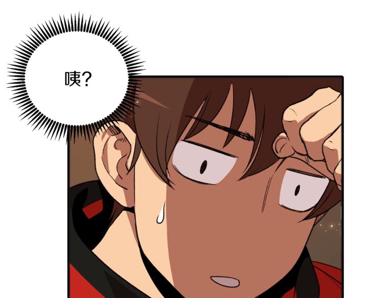 第2话 辅助的决心！88