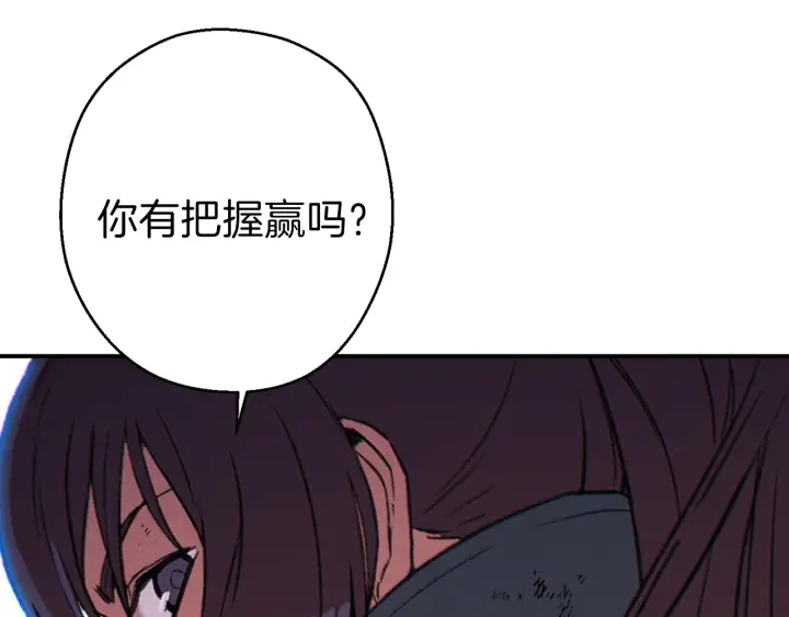 第55话 雷霆万钧53