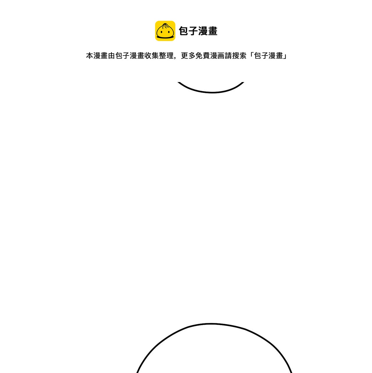 第117话 压迫感拉满了????200