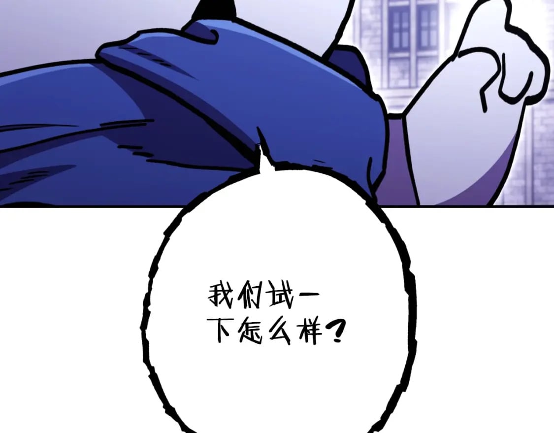 第164话 呜啊！魔法猫猫！mua！98