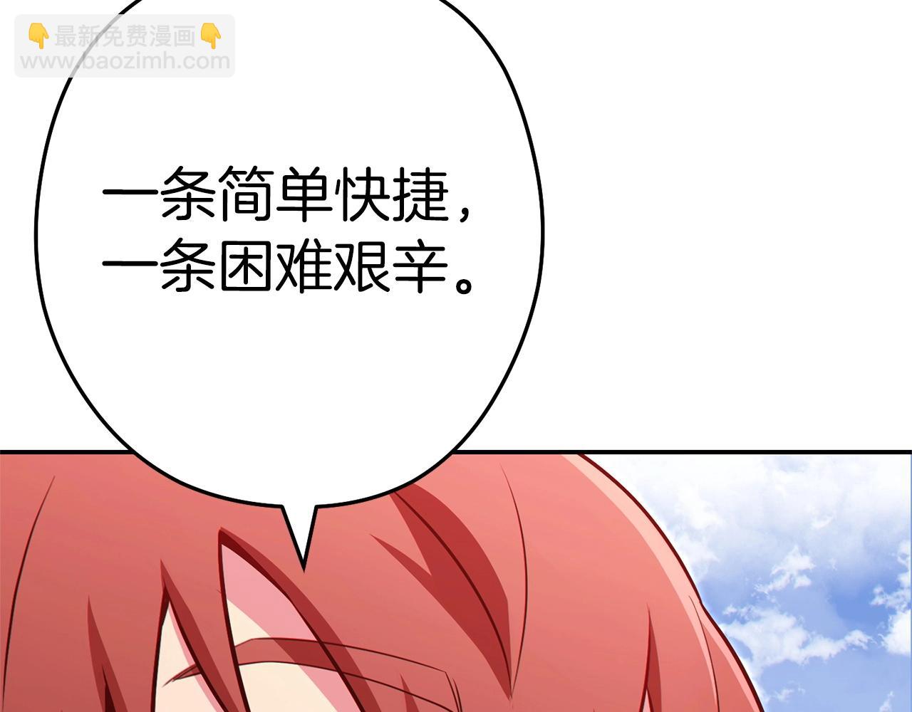 第124话 巴文超神啦！130