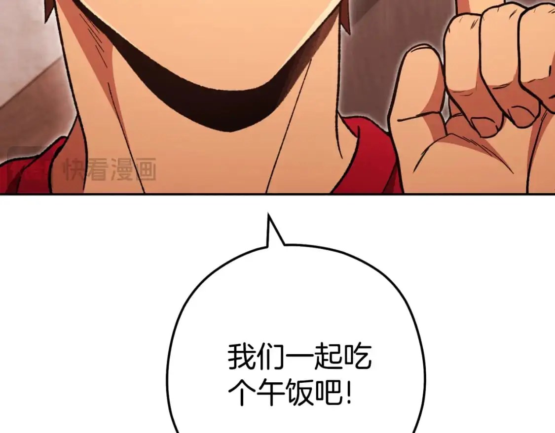 第179话 屠刀之争108