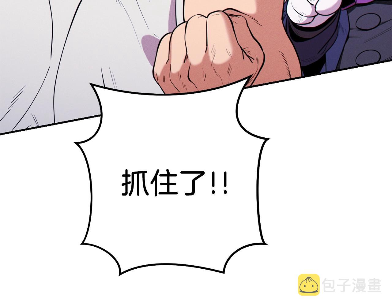 第108话 成为我的盘中餐吧！201
