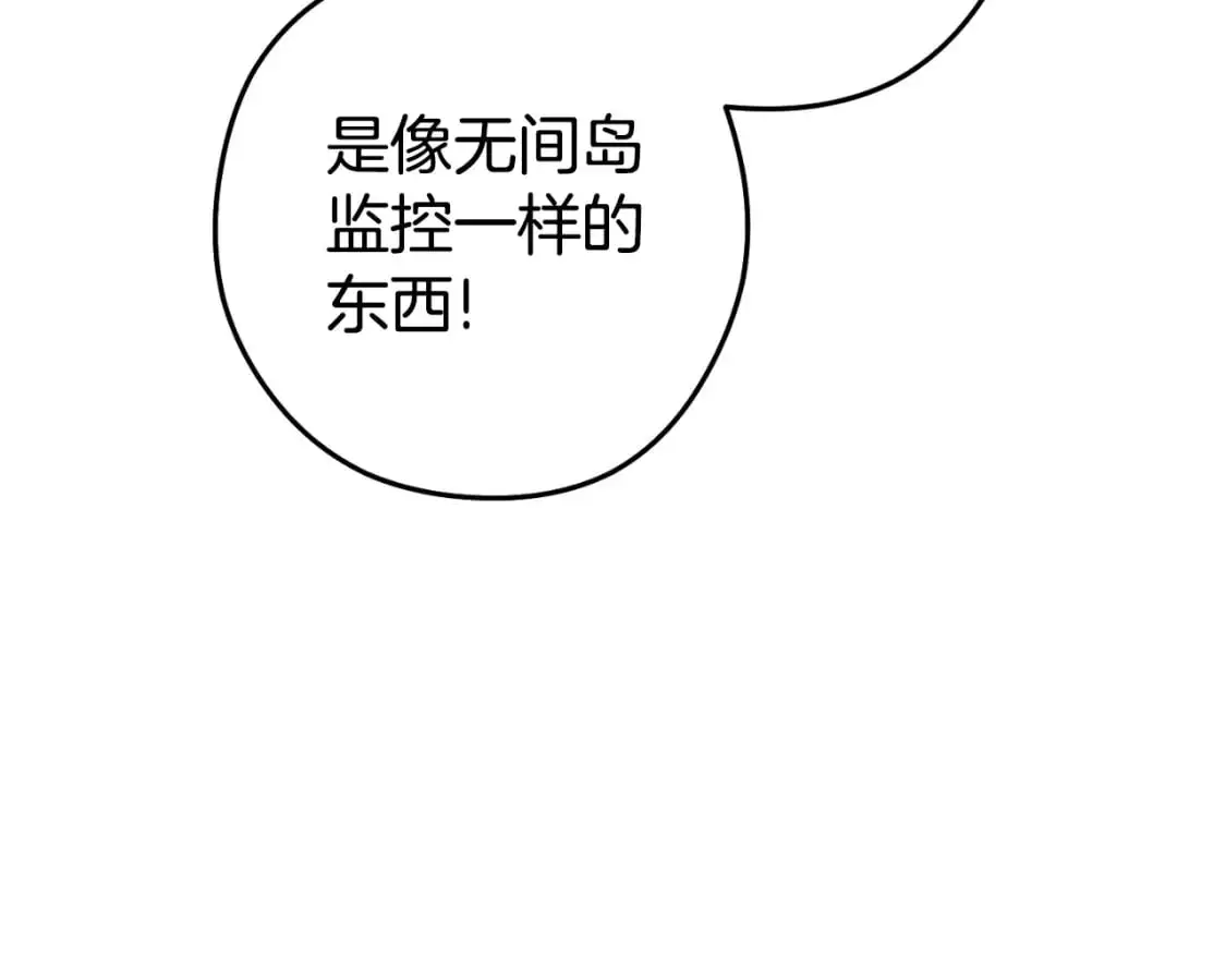 第185话 王的降临214