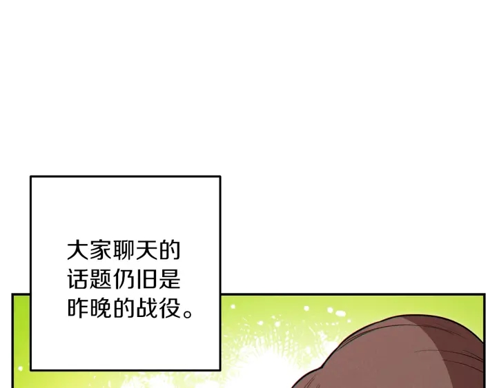 第57话 老爷子下跪10