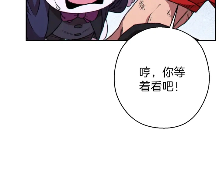 第68话 赤身狩猎！近战肉搏！57