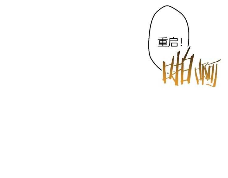 第42话 打工的兔子是人上人！40