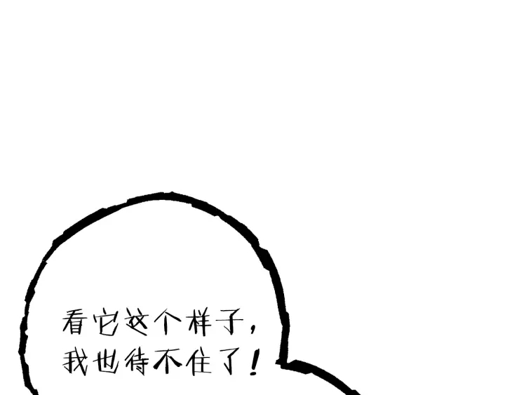 第78话 割麦子186