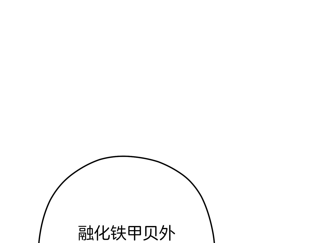 第132话 衣锦还乡了48