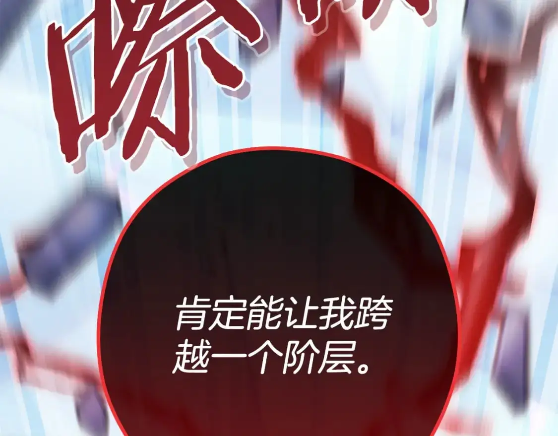 第186话 展现实力34