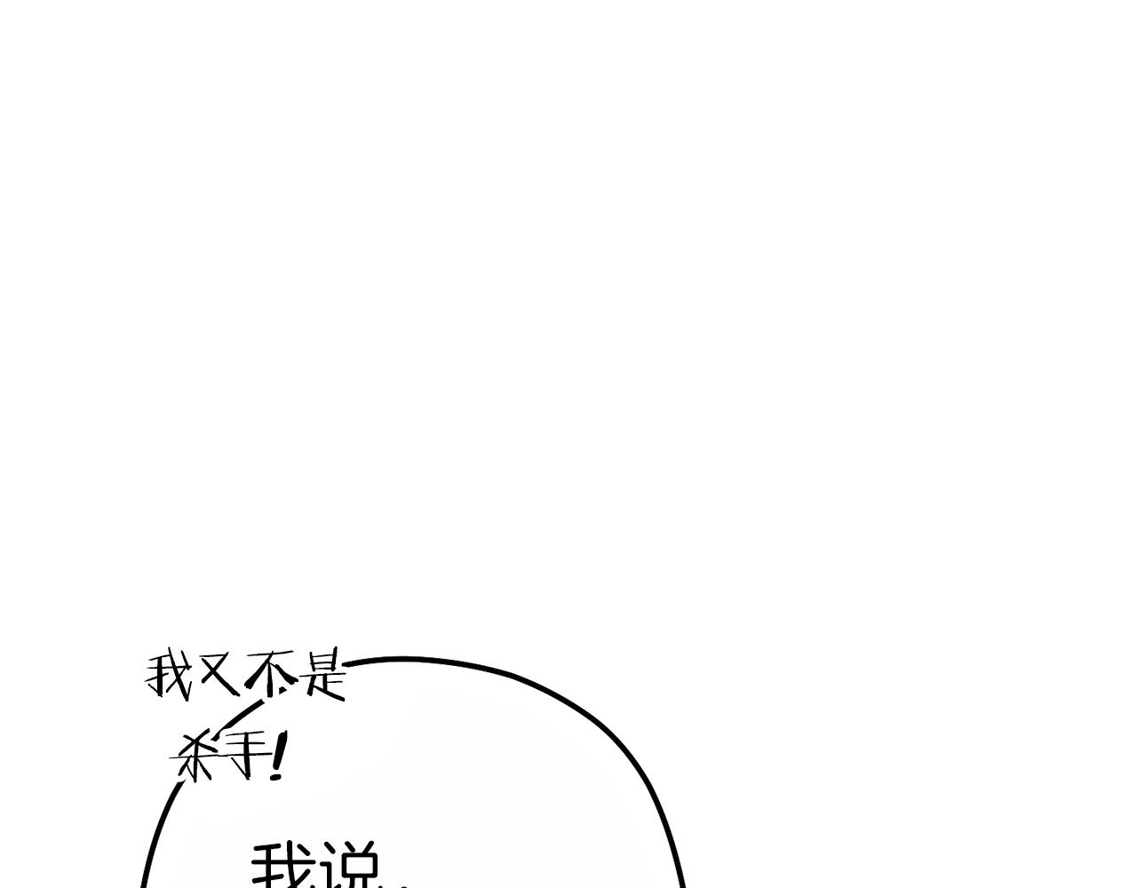 第92话 深海大战33