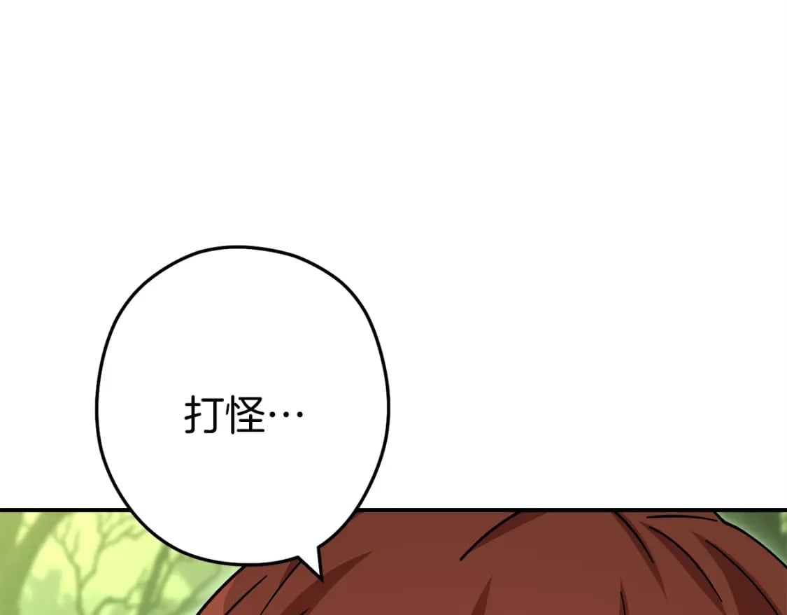 第144话 毒龙钻！80