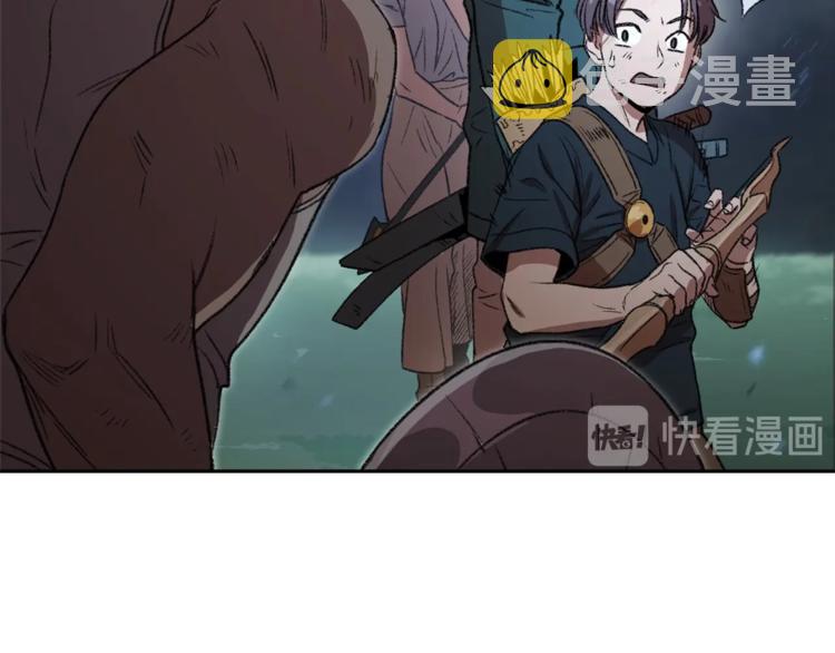 第9话 史诗级新技能84