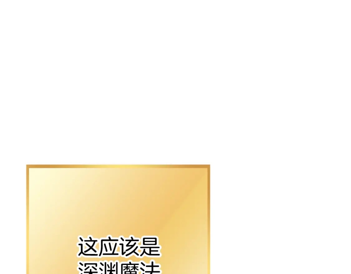 第162话 请救救我134