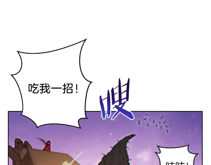 第21话 团土威力最大化52