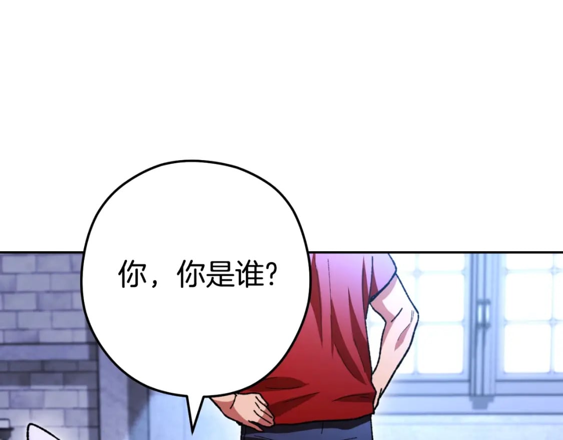 第162话 请救救我107
