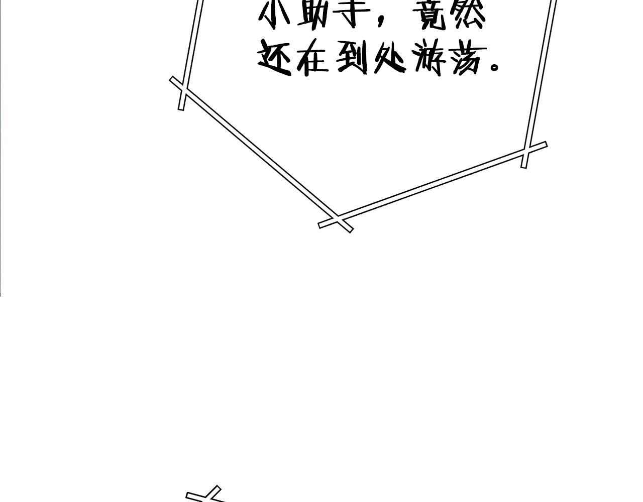 第101话 装腔作势的狮子134