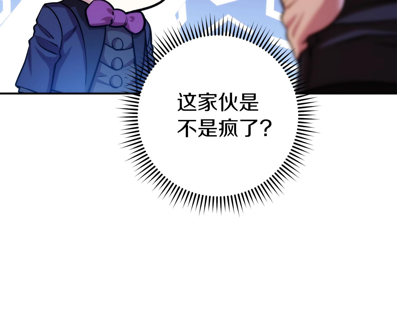 第133话 云海之上！125