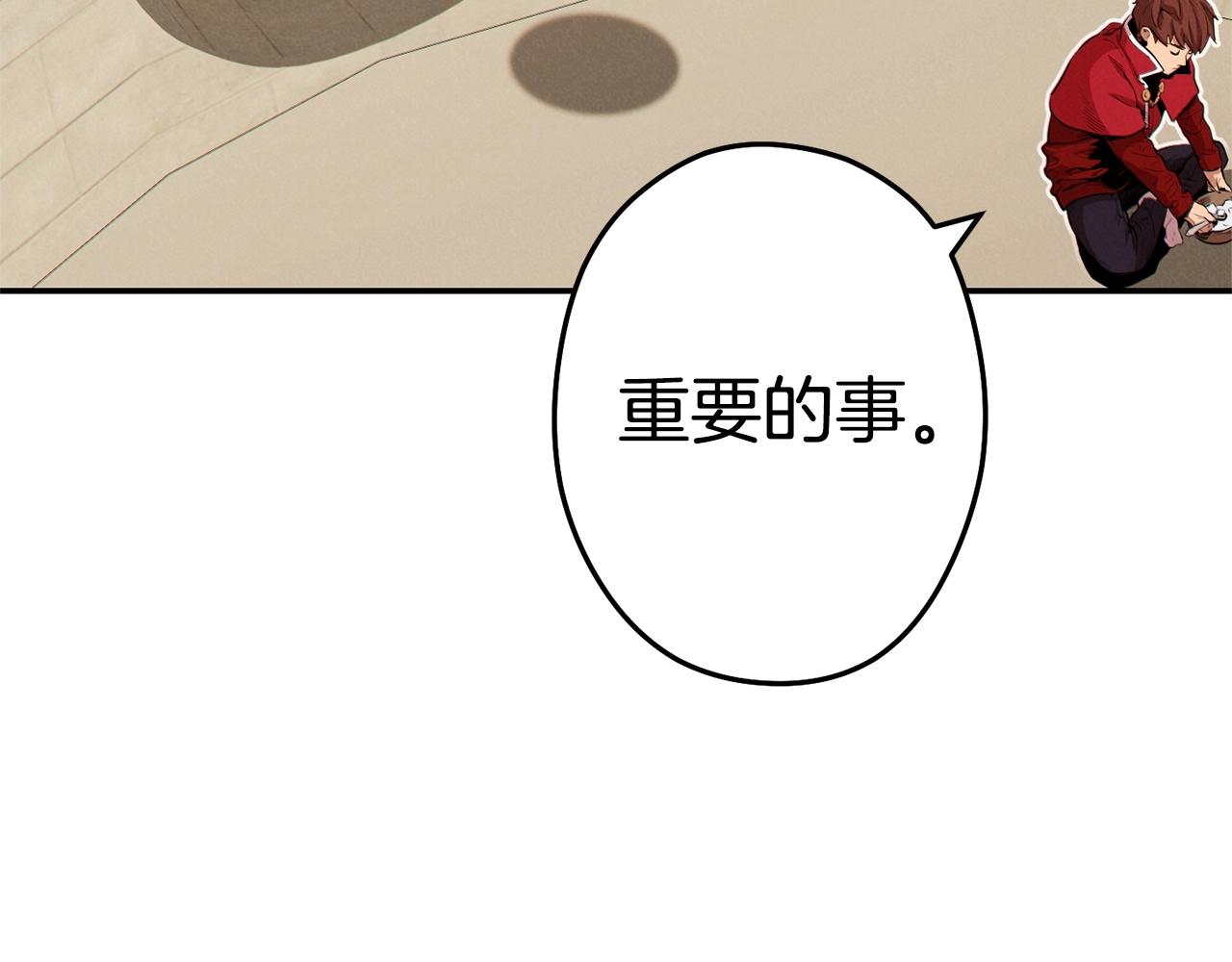 第98话 金牌辅助165