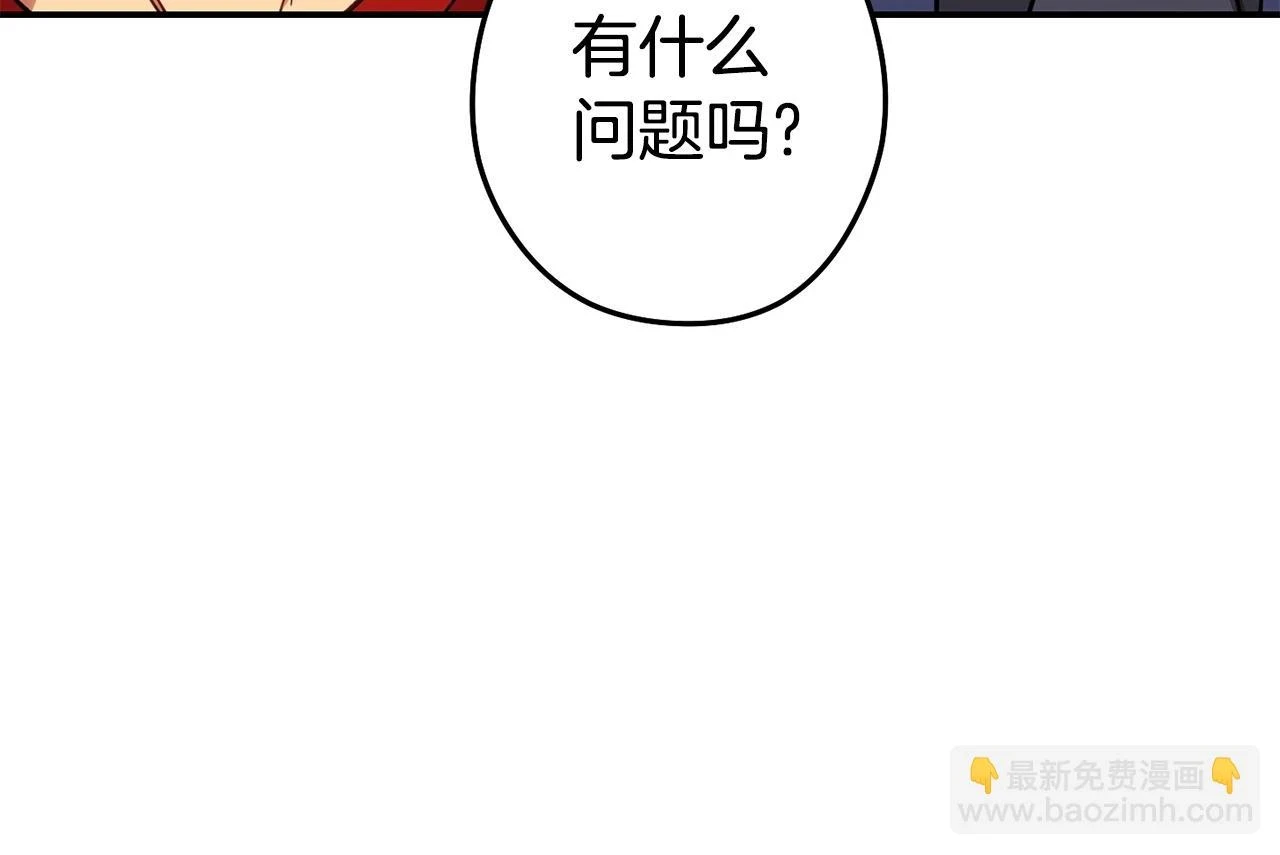 第142话 创世之书吗！18