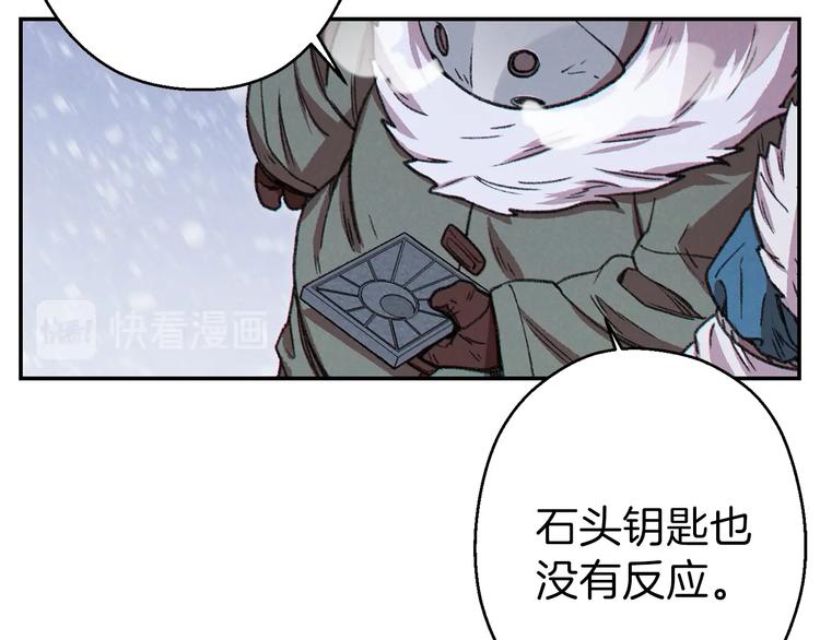 第70话 你在教我做事啊？61