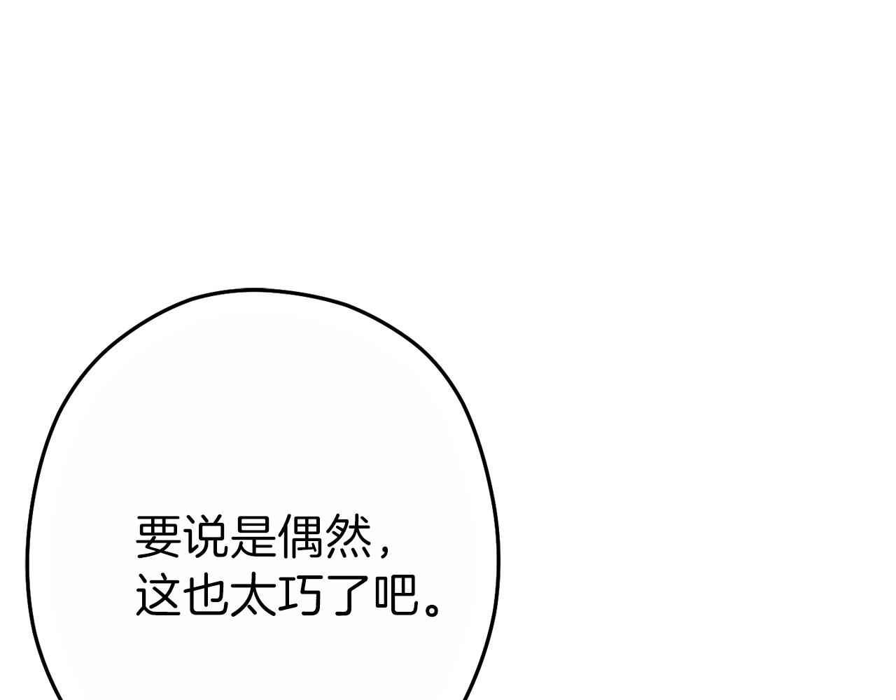 第90话 黑暗中的光145