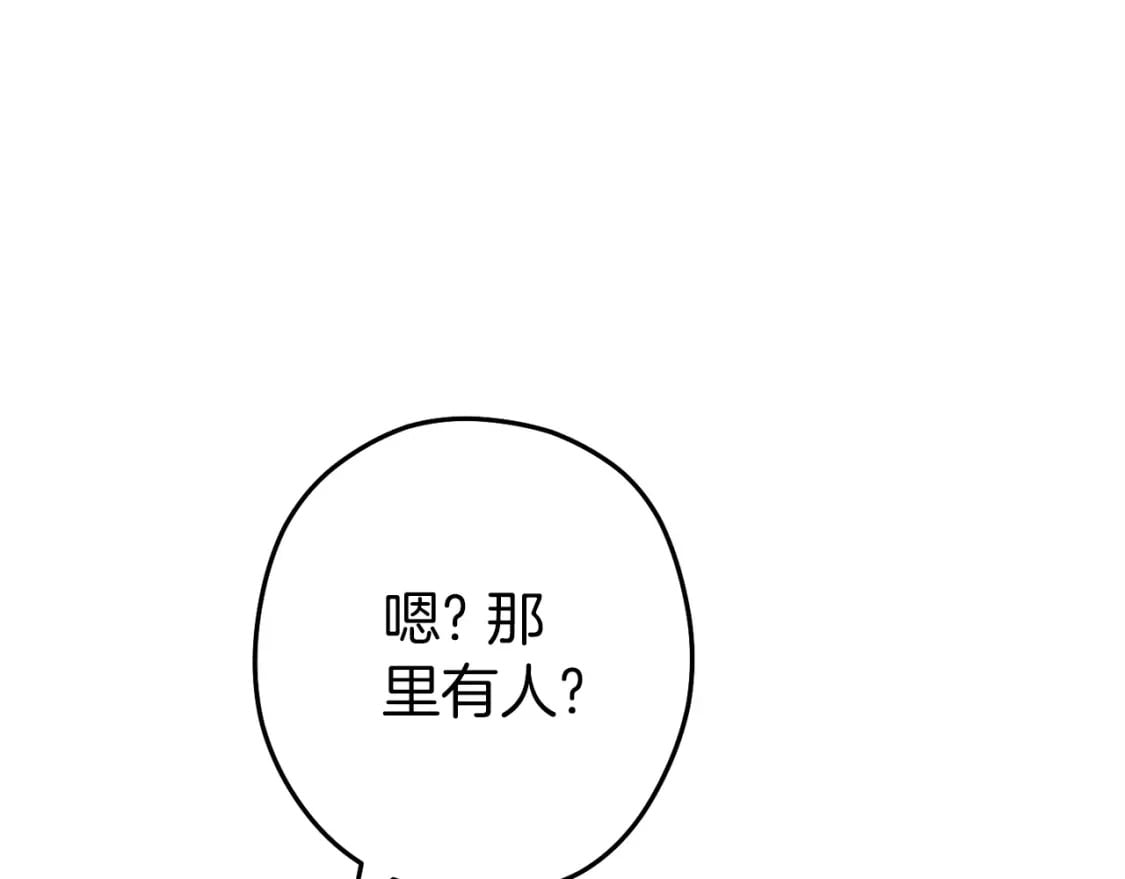 第147话 食神之力！106