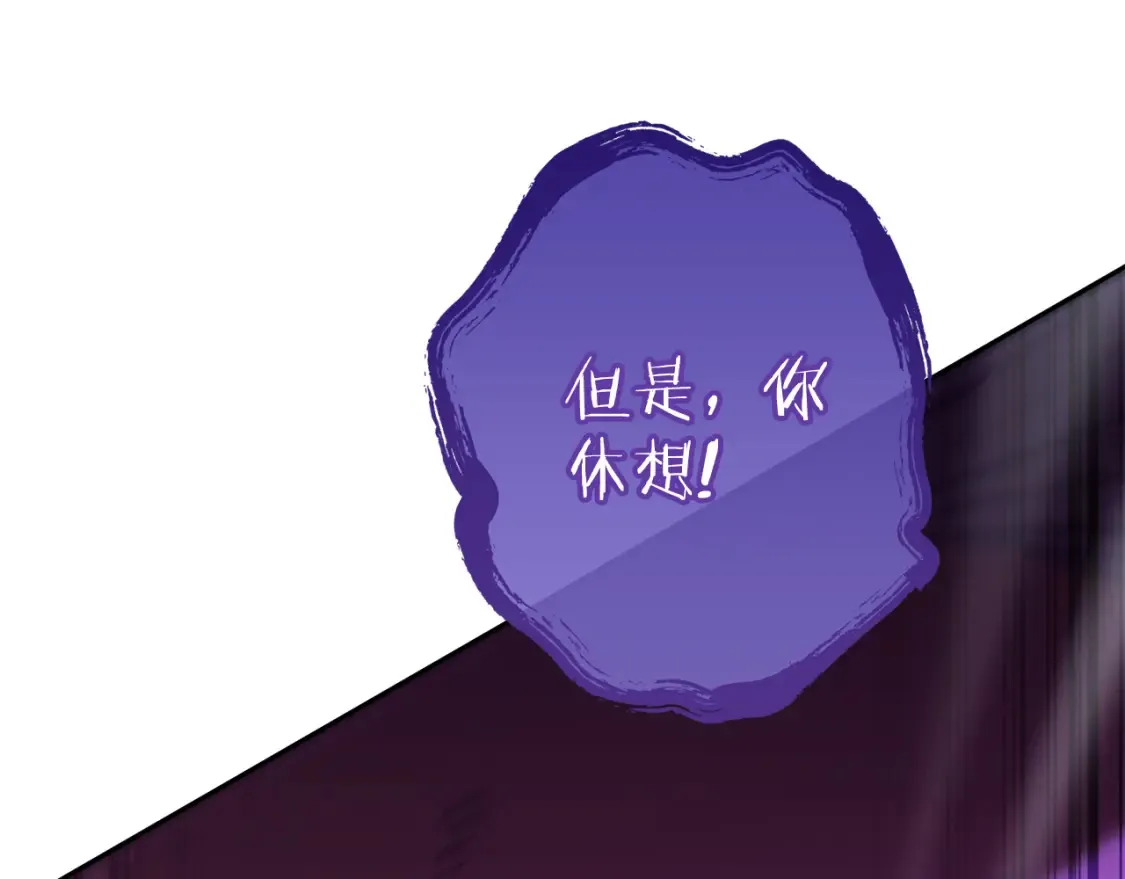 第191话 抢夺终极书226