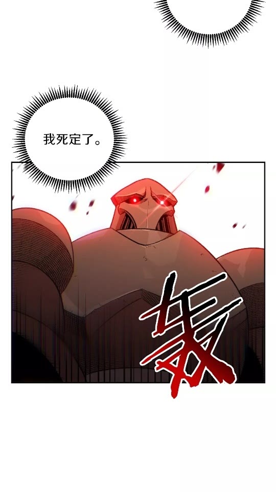第16话 辅助登场！22